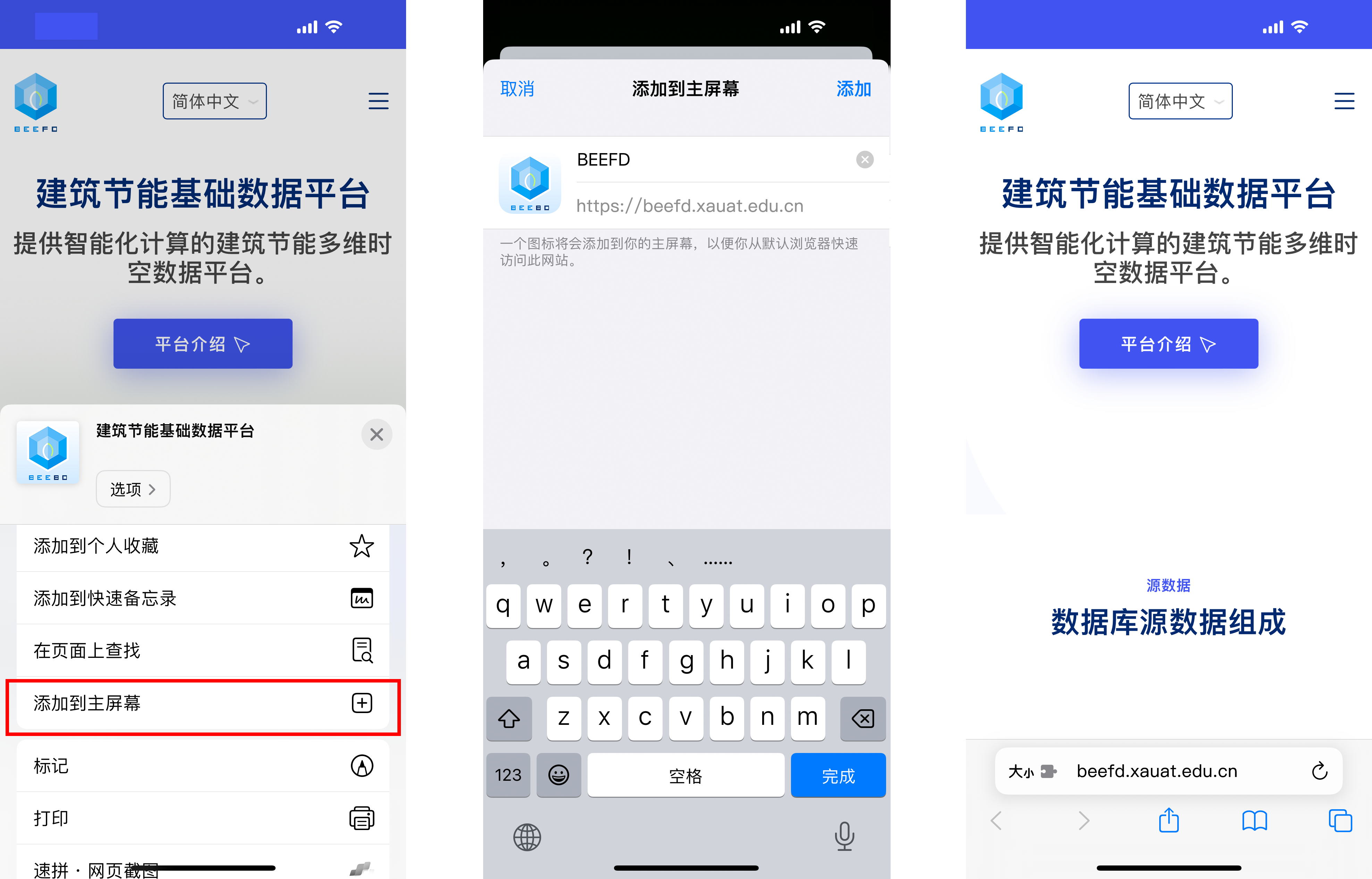 iOS